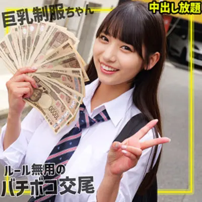 さらちゃん