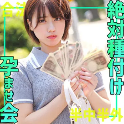 このみ