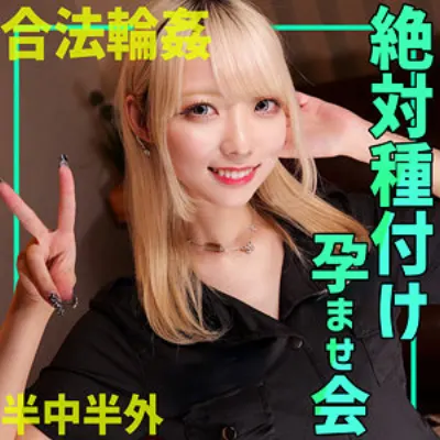 ミナ