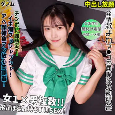 hikari