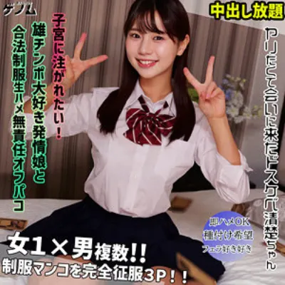 itsuha
