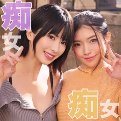 HONOKA＆KAHO