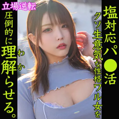 ゴ〇キ似