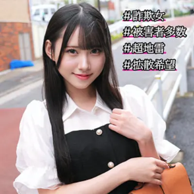 RIKA