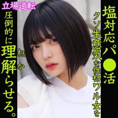 ゆみ