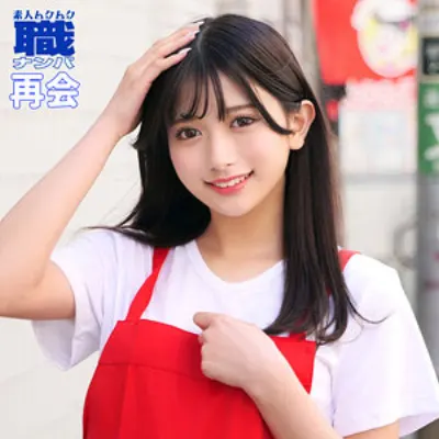 かりんさん 2