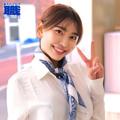 さちかさん