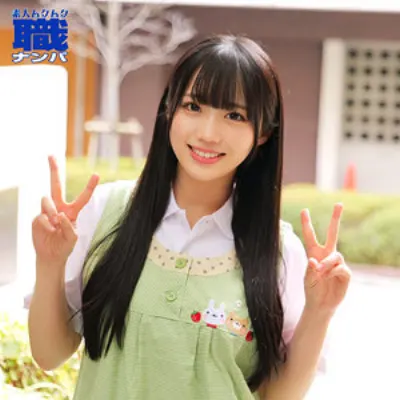 みくさん