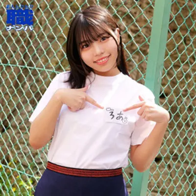 ろあさん