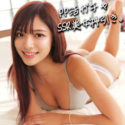 RINA
