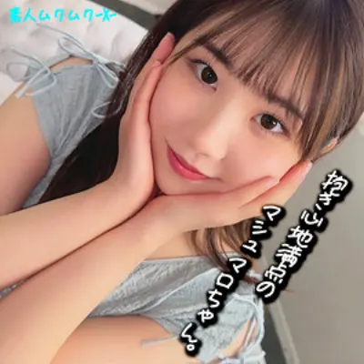 なっちゃん