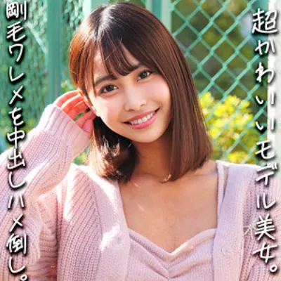 ちなみちゃん