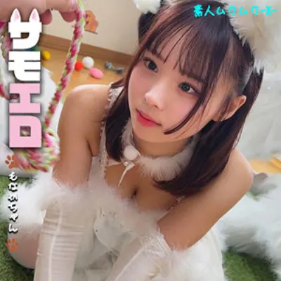 もなかちゃん