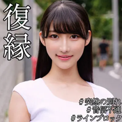 みほ