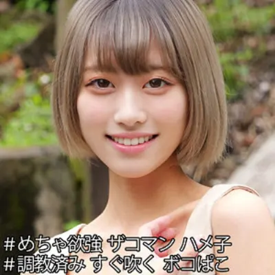 りおちゃん