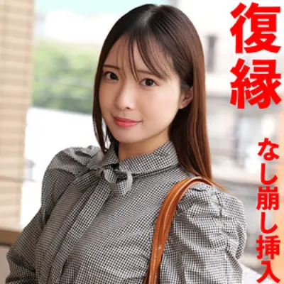 せりの
