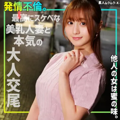 もあさん