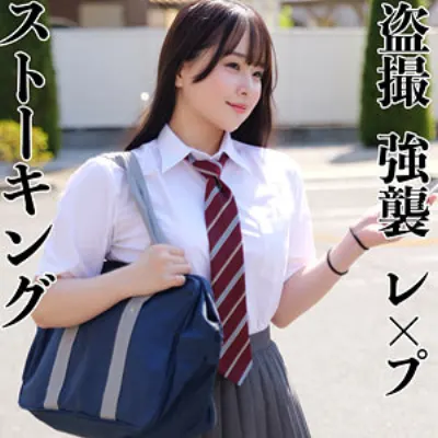 ももかちゃん