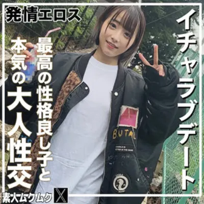 こじみこ