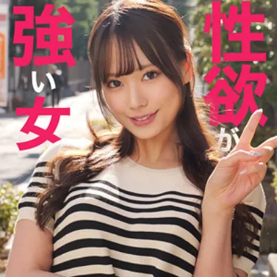 SERINAさん