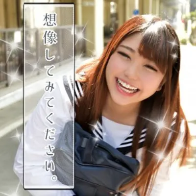 わかな