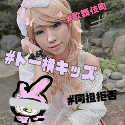 ゆい