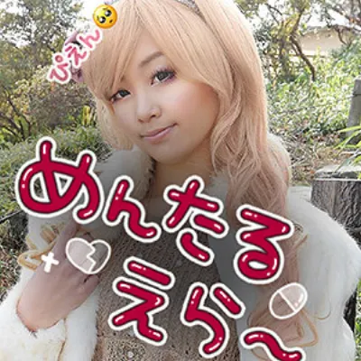 このみ
