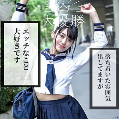 なお