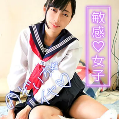 なみ