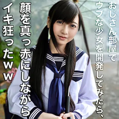 なぎさ