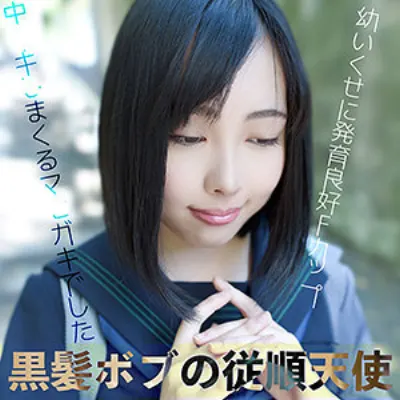 あかね