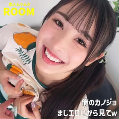 ゆいかちゃん