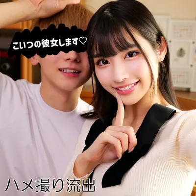 さくたん