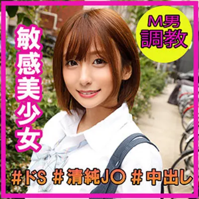 あん