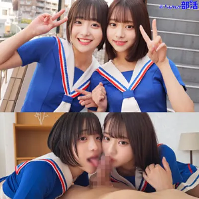 みこちゃん＆いとちゃん