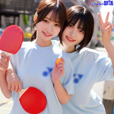 ゆみ&しおり