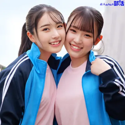 ひかるちゃん&まこちゃん