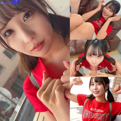 ひかりちゃん