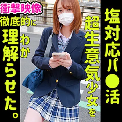 MIUちゃん