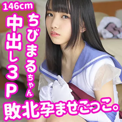 ちびまる 2