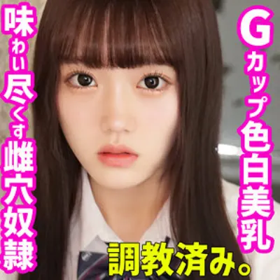 みく