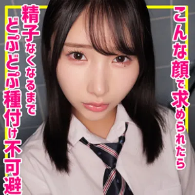 かな