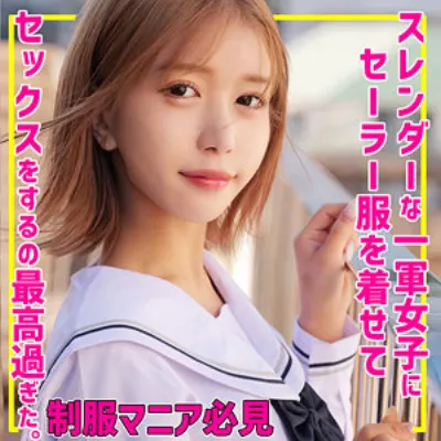 Aちゃん