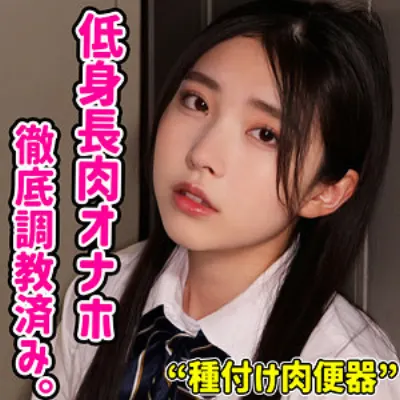 HIKARU