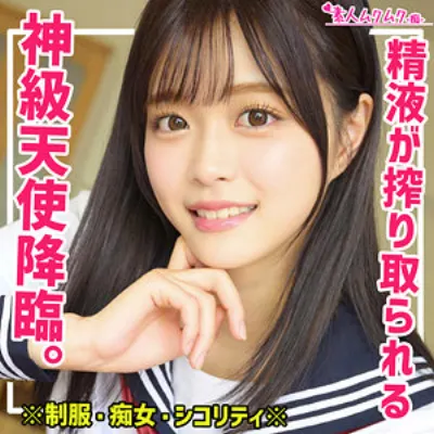 かのん