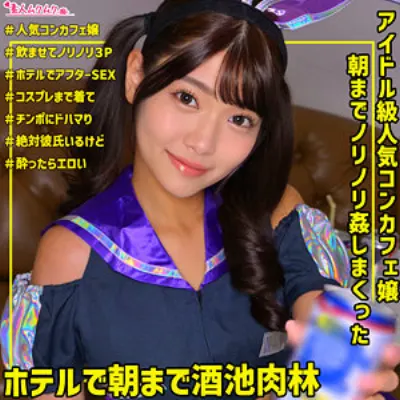 ひなのちゃん 2