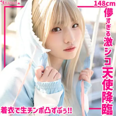 ひめちぴ