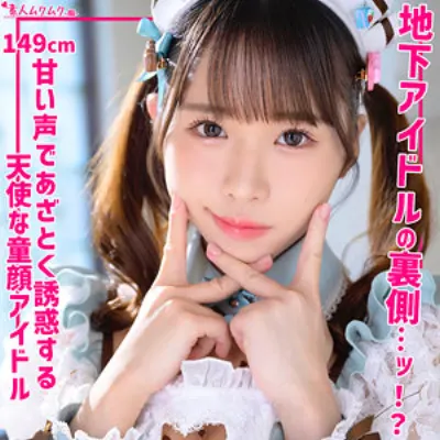 りりか