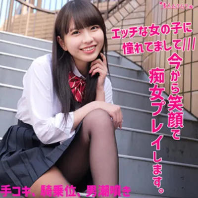 こはるちゃん