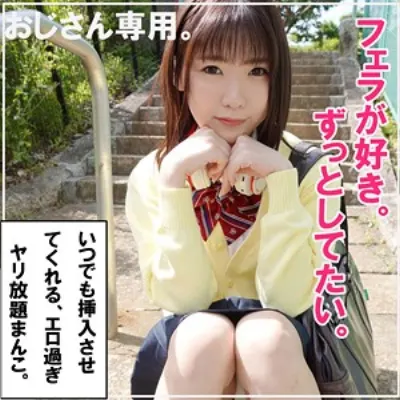 くるみ